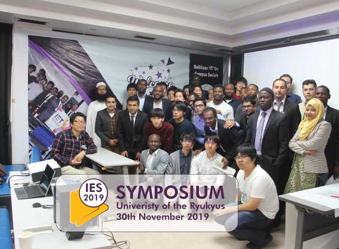 IES2019